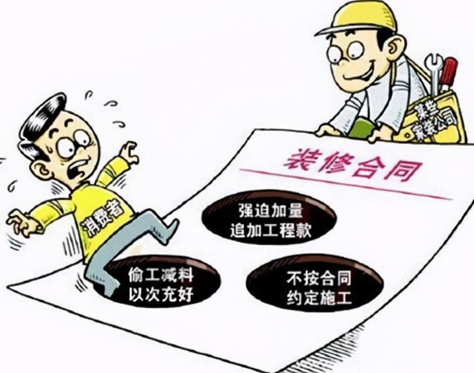 发生装修合同纠纷怎么处理?装修合同纠纷如何取证?