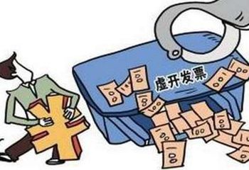 北京某出版社财务总监赵某某虚开增值税专用发票案(撤销案件)